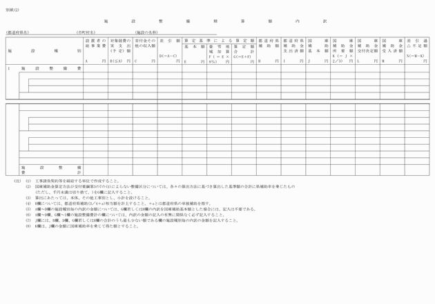 3FH00000008564-3.png