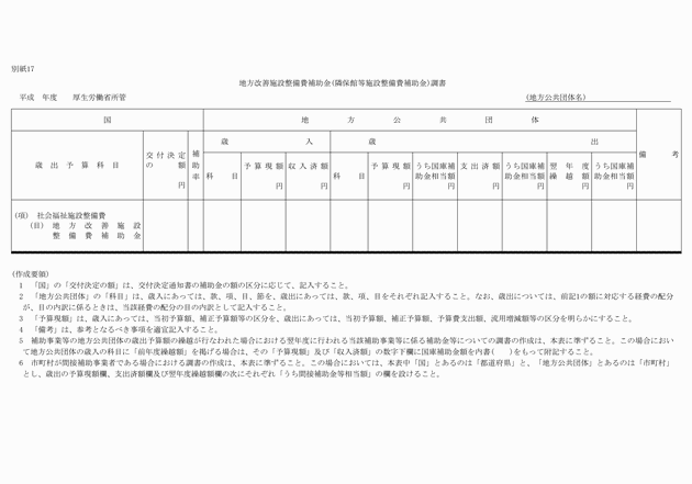 3FH00000008565.png