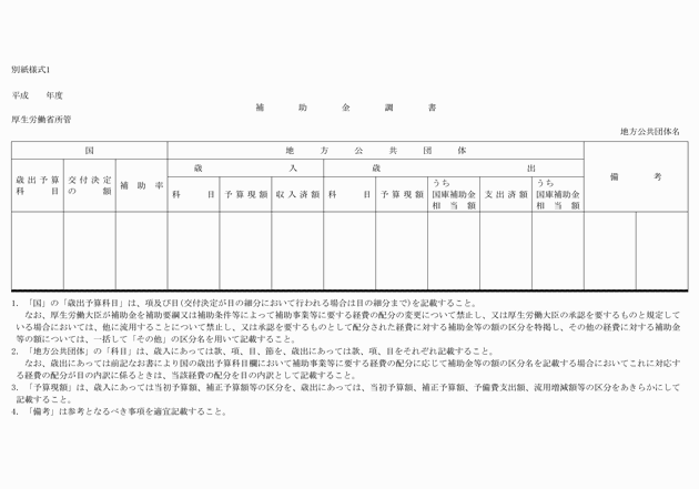 3FH00000008588.png