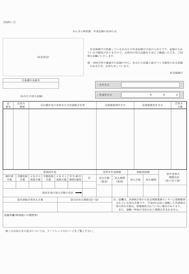 3FH00000008652.png