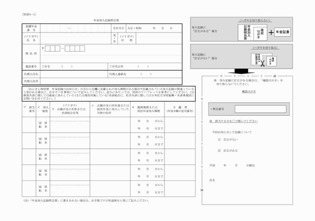 3FH00000008653-1.png