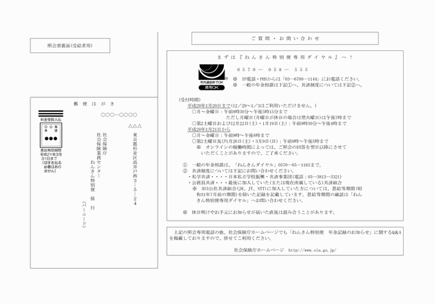 3FH00000008653-2.png