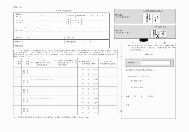 3FH00000008654-1.png