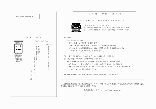 3FH00000008654-2.png