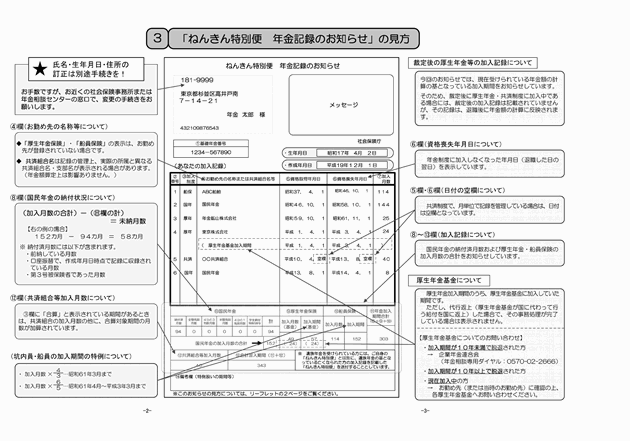 3FH00000008655-2.png