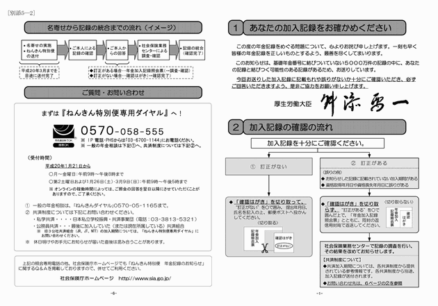 3FH00000008656-1.png