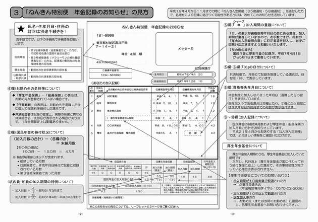 3FH00000008656-2.png