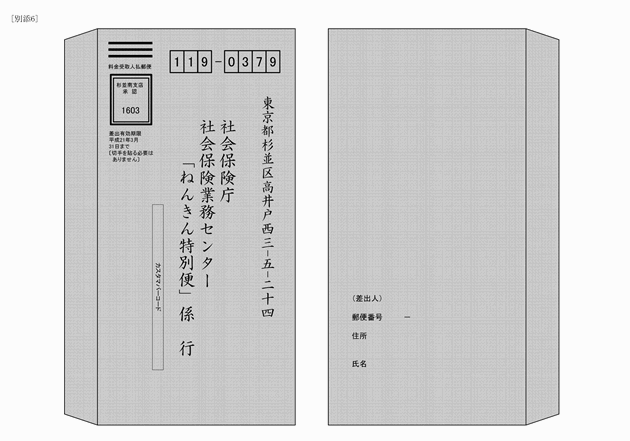 3FH00000008657.png