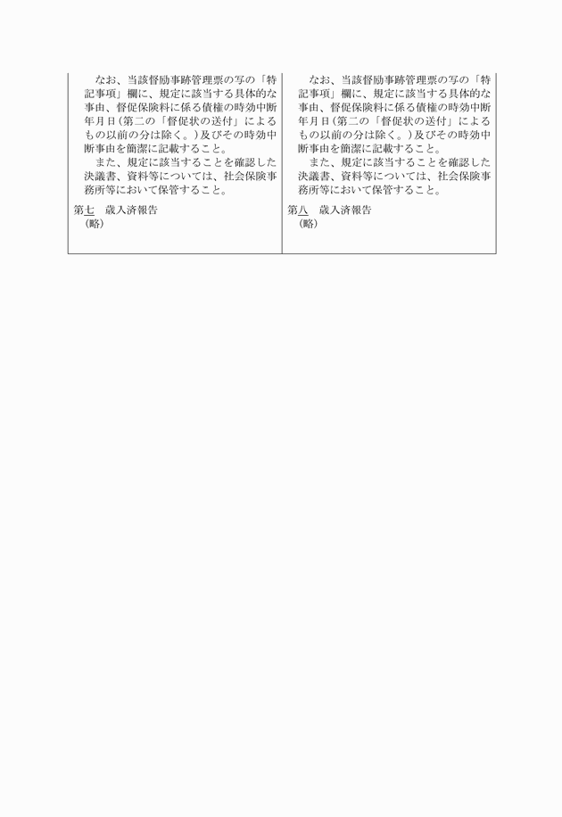 3FH00000008852-4.png