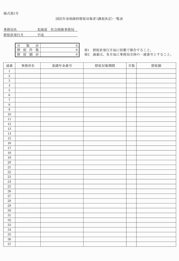 3FH00000008852-5.png