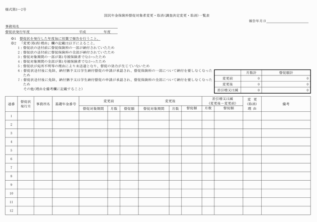 3FH00000008852-6.png