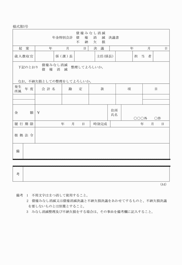 3FH00000008852-9.png