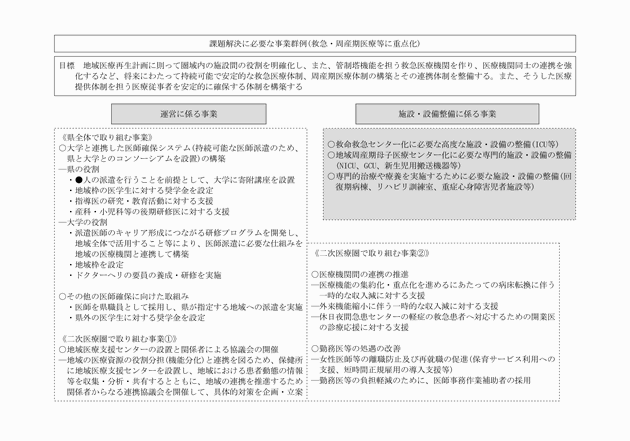 3FH00000010593-2.png