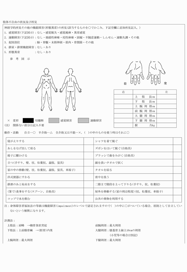 3FH00000010970-8.png