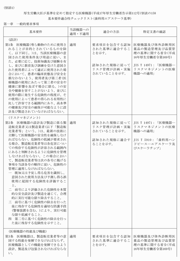 3FH00000011774-1.png