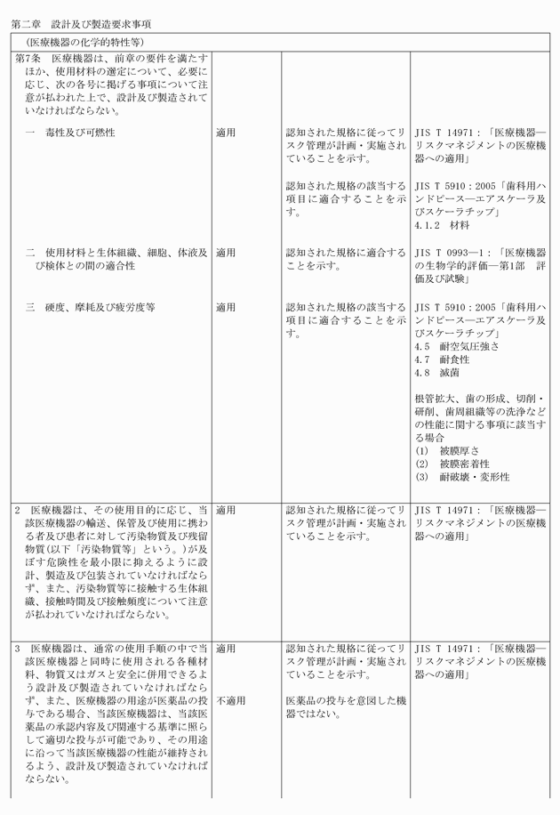 3FH00000011774-3.png