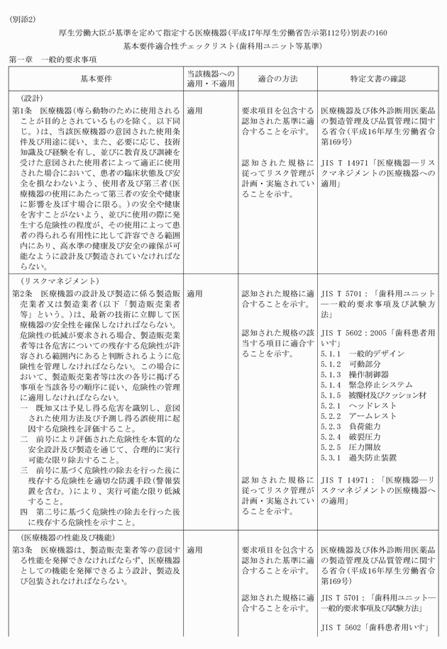 3FH00000011775-1.png