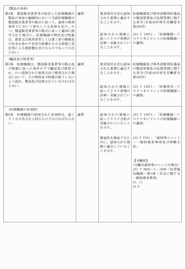 3FH00000011775-2.png