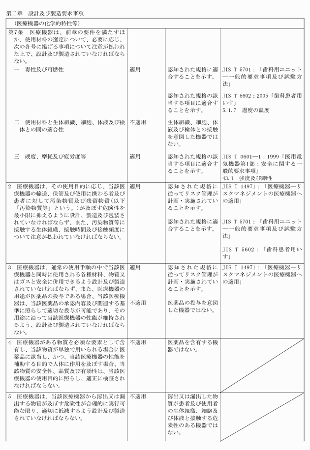 3FH00000011775-3.png