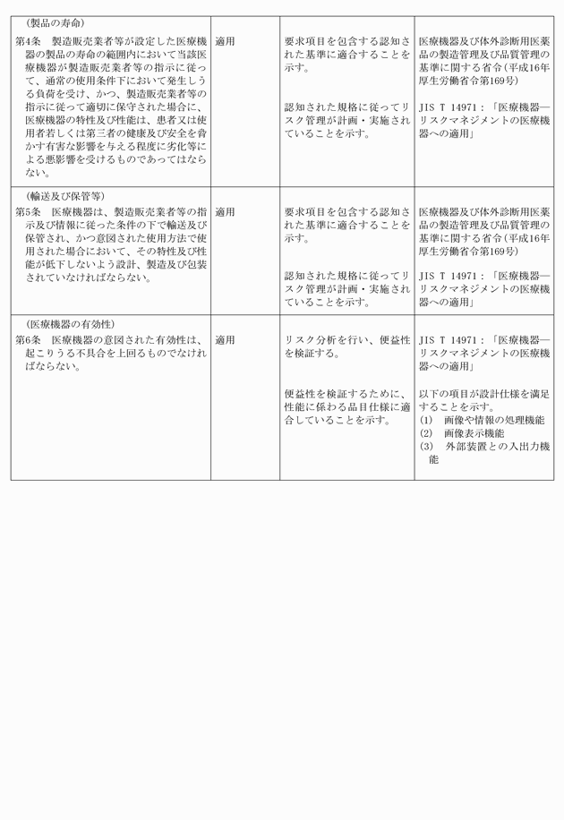 3FH00000011776-2.png