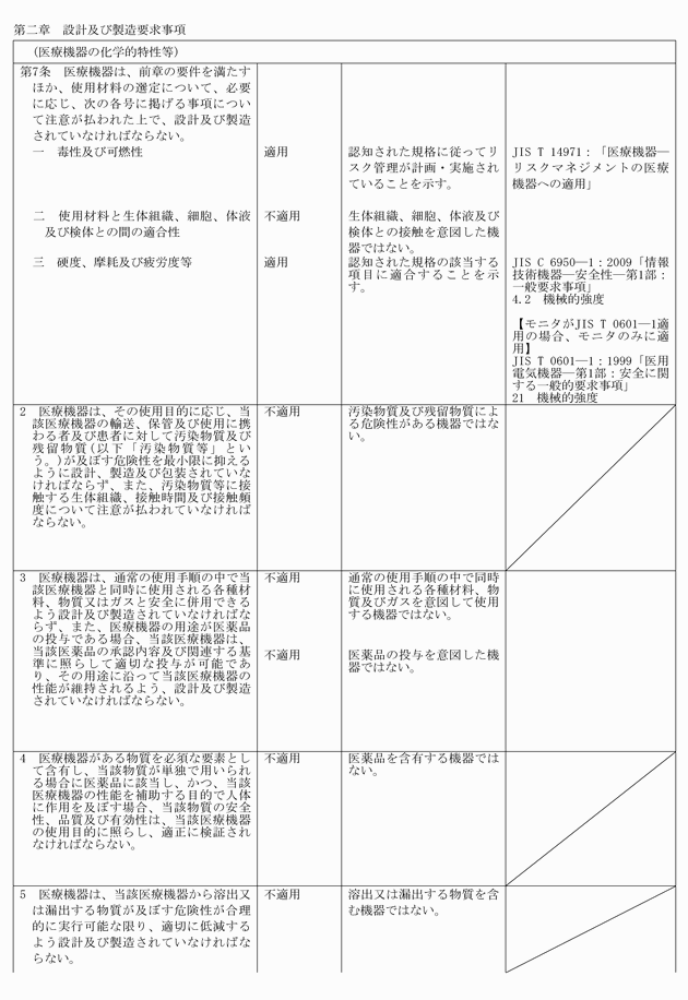 3FH00000011776-3.png