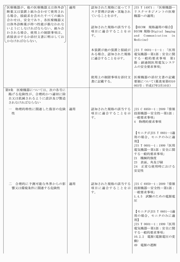 3FH00000011776-6.png