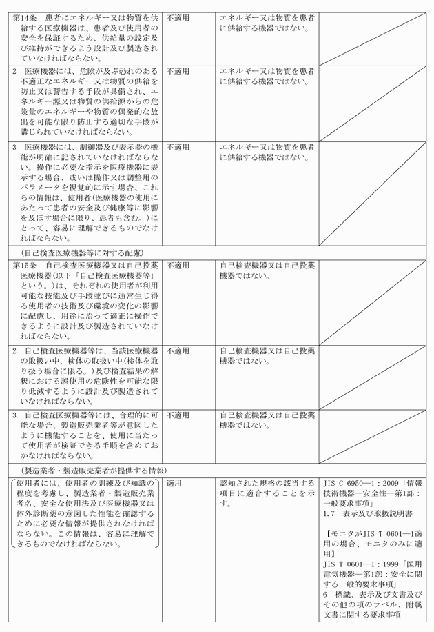 3FH00000011776-13.png