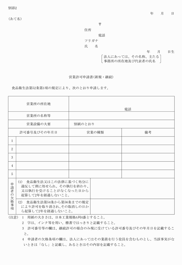 3FH00000013762-1.png