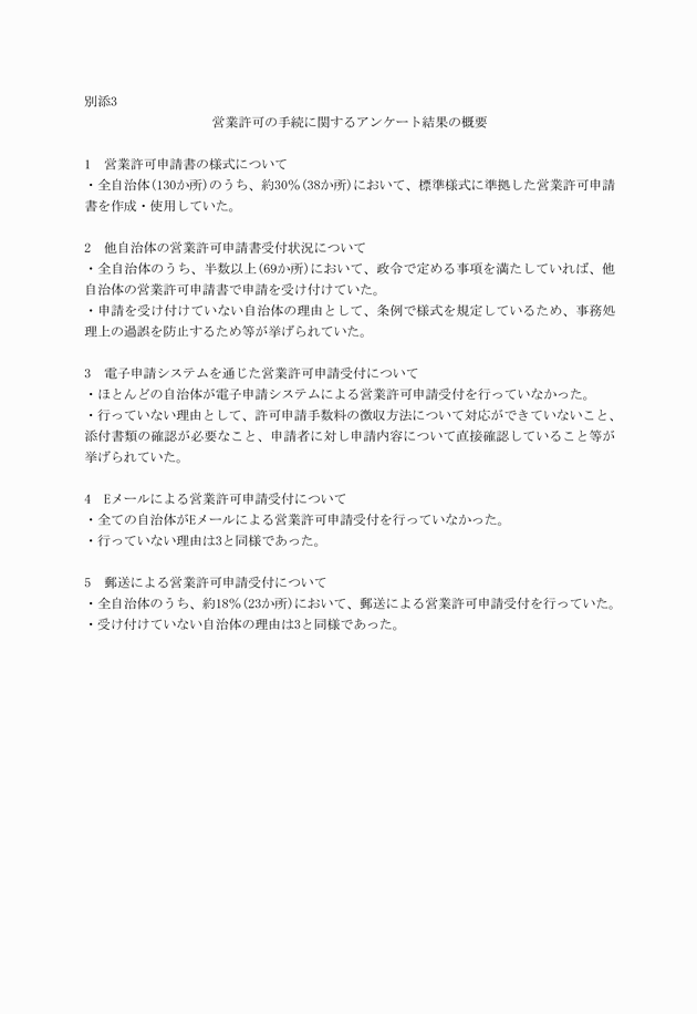 3FH00000013762-2.png