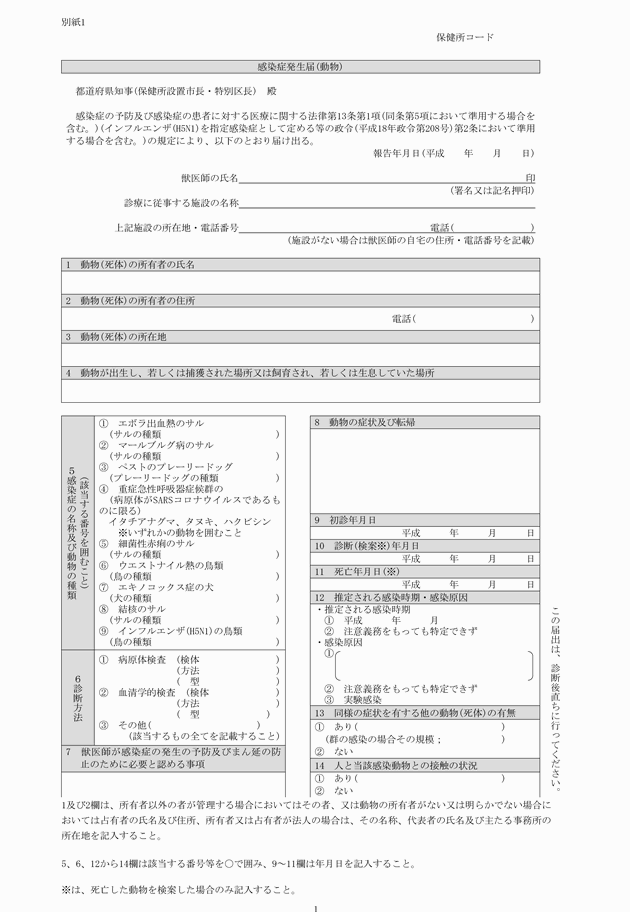 3FH00000014288.png