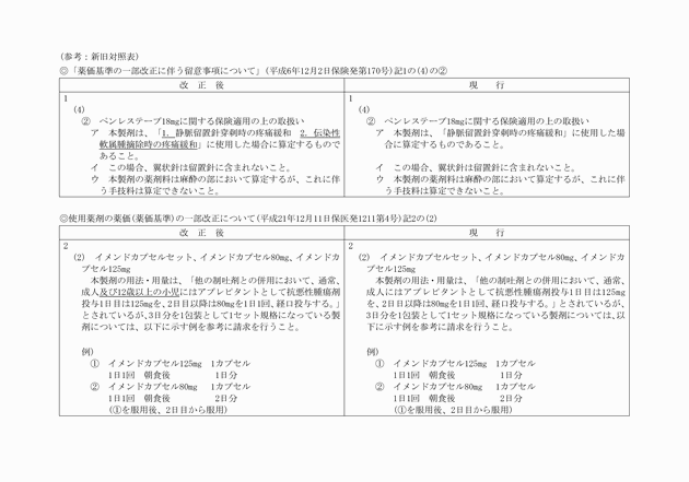 3FH00000014336.png
