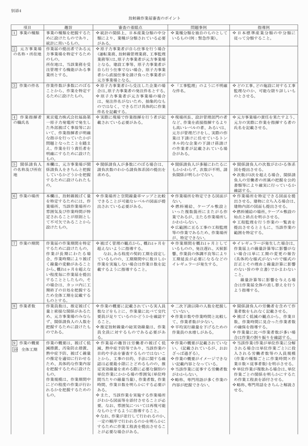 3FH00000014443-1.png