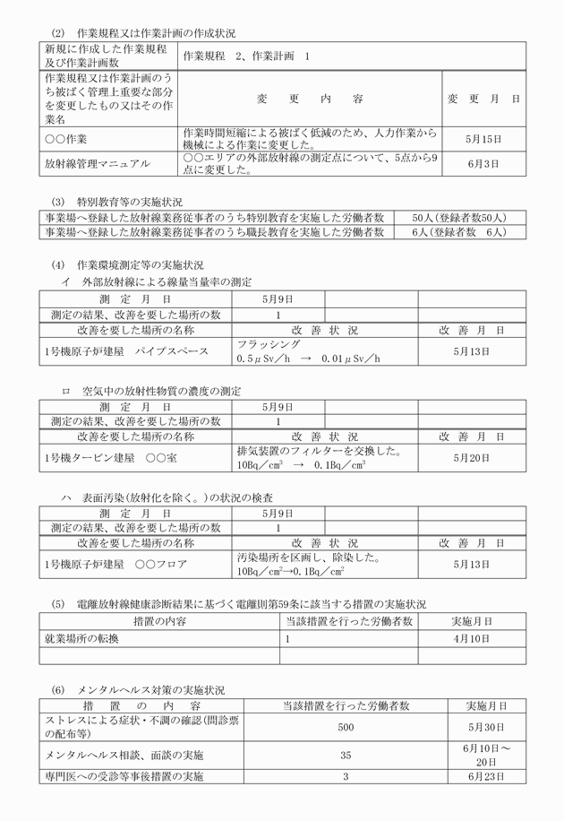 3FH00000014444-2.png