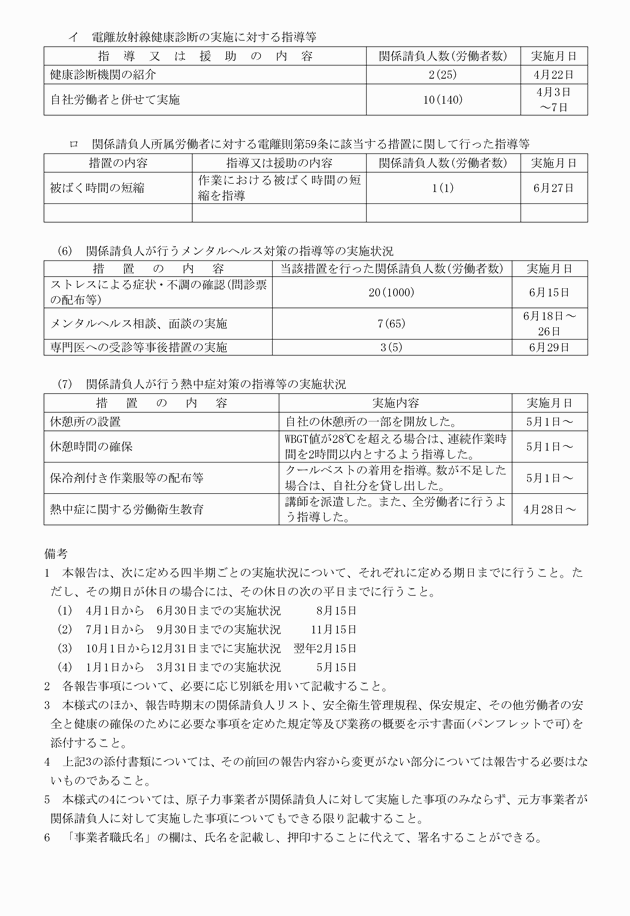 3FH00000014444-4.png