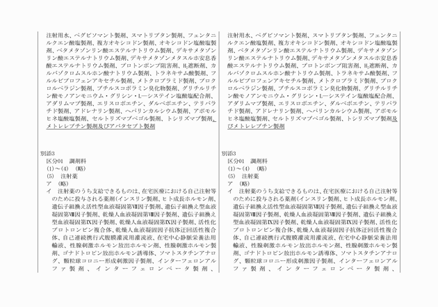 3FH00000015364-2.png