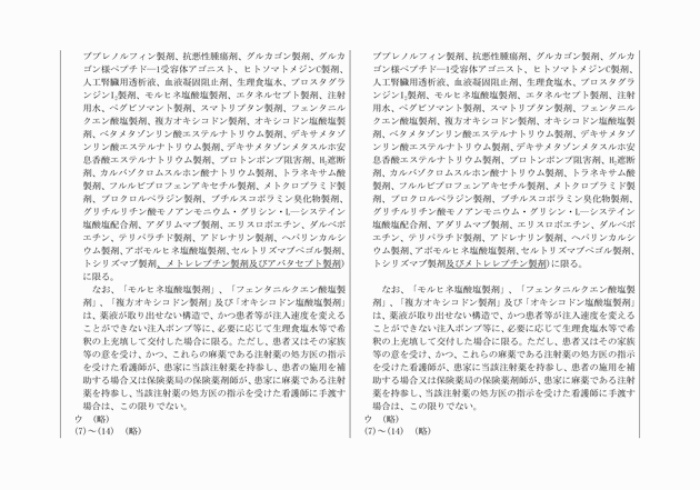 3FH00000015364-3.png