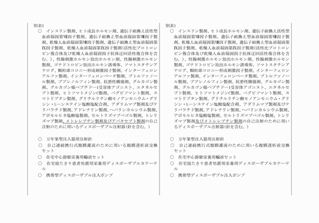 3FH00000015364-4.png