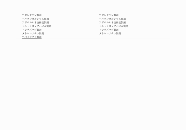 3FH00000015364-6.png