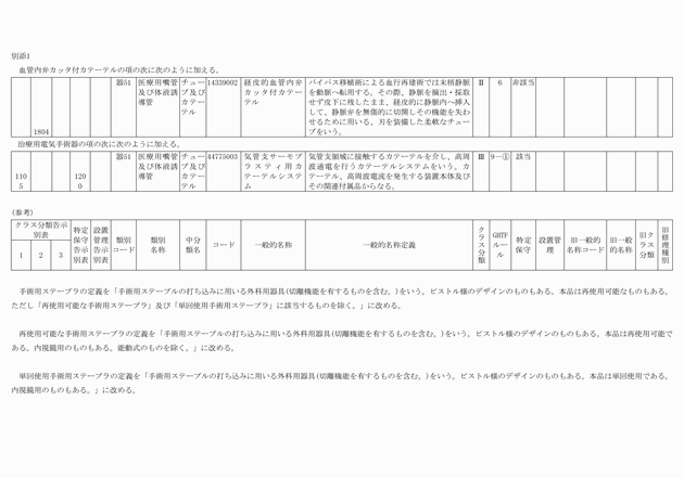 3FH00000016403.png