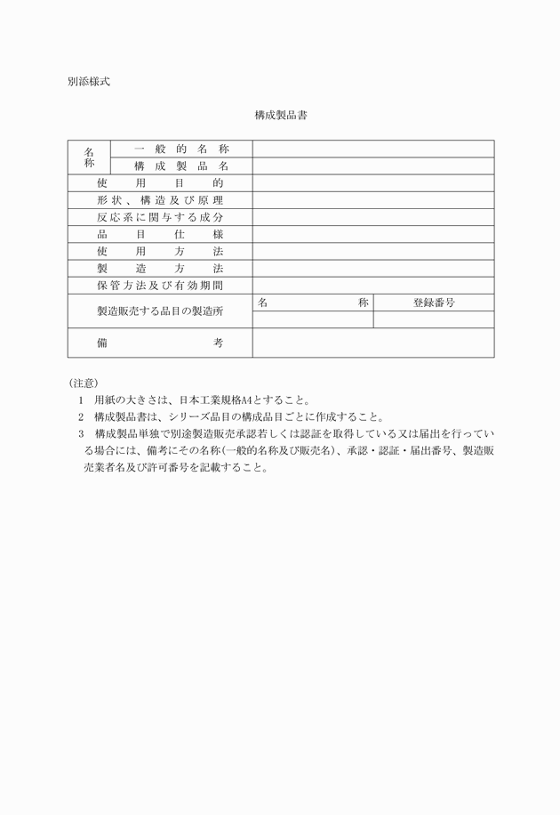 3FH00000016606.png
