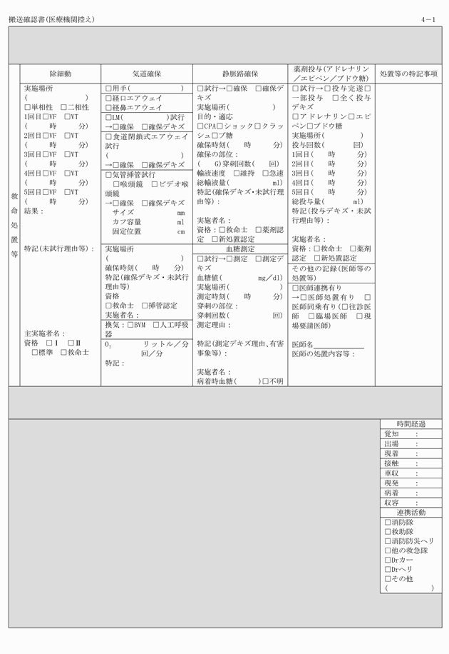 3FH00000016870-2.png