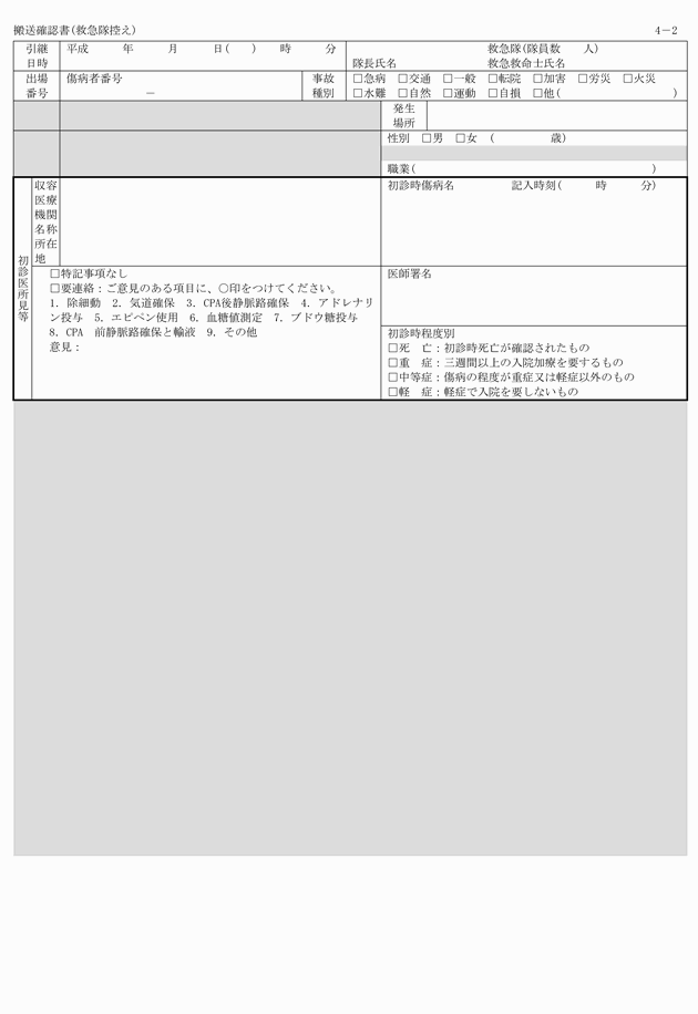 3FH00000016870-3.png