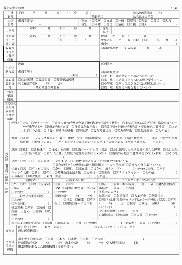 3FH00000016870-4.png