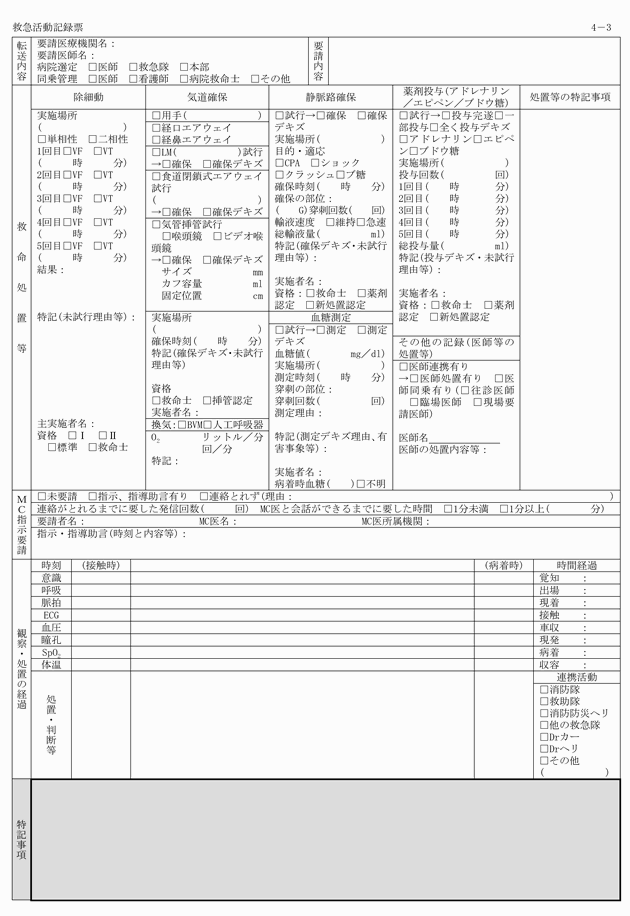 3FH00000016870-5.png