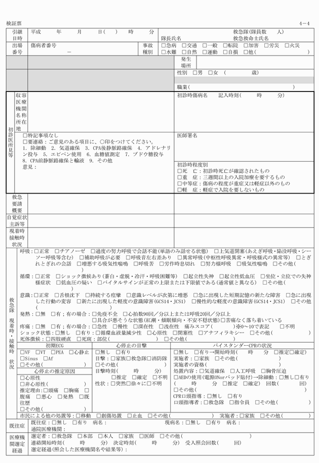 3FH00000016870-6.png