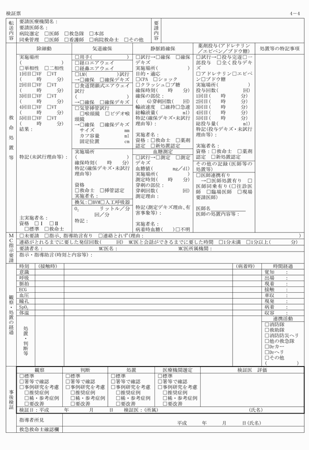 3FH00000016870-7.png