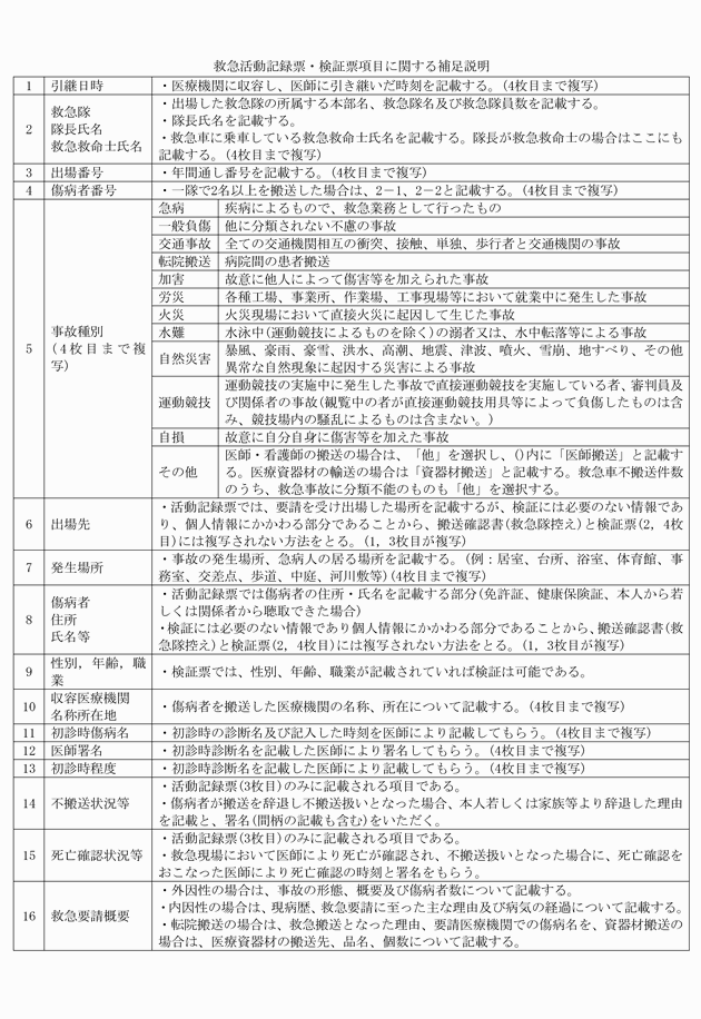 3FH00000016870-8.png