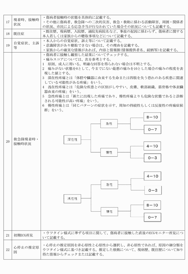 3FH00000016870-9.png