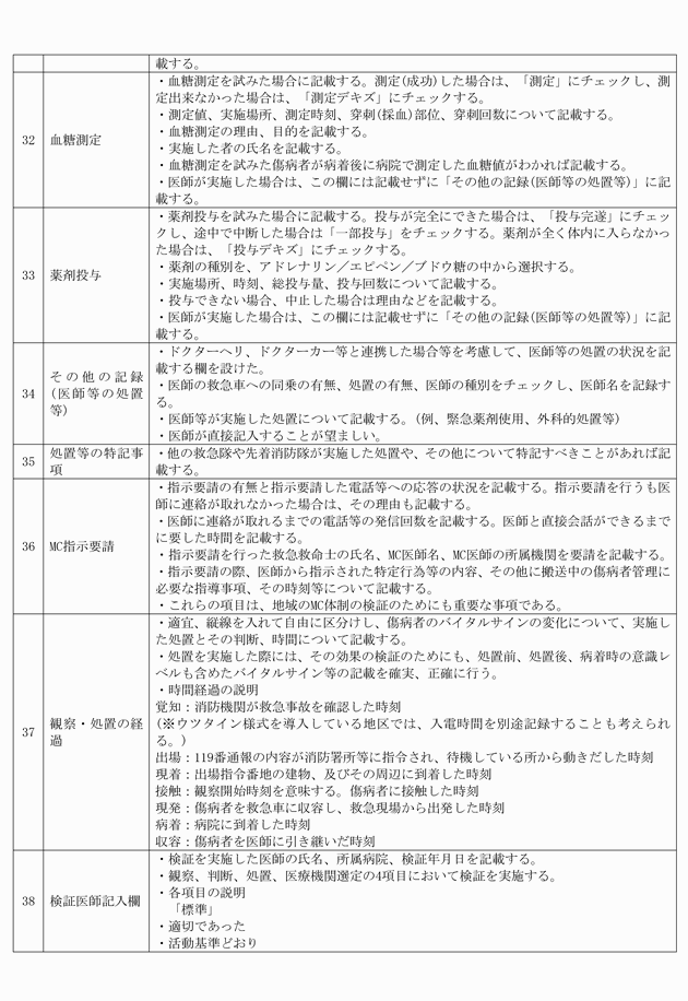 3FH00000016870-11.png
