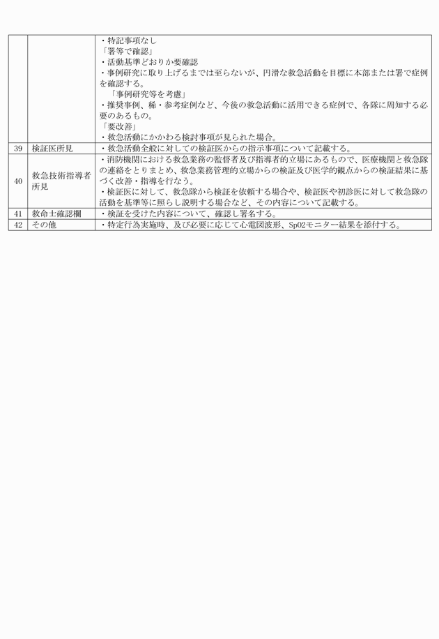 3FH00000016870-12.png